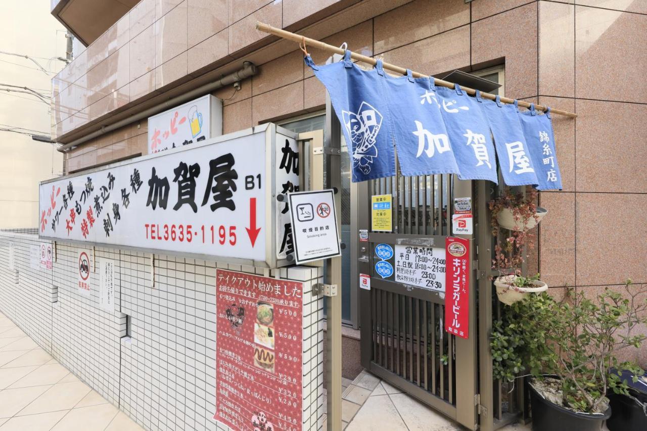 Hotel Famy Inn Kinshicho Tokyo Esterno foto