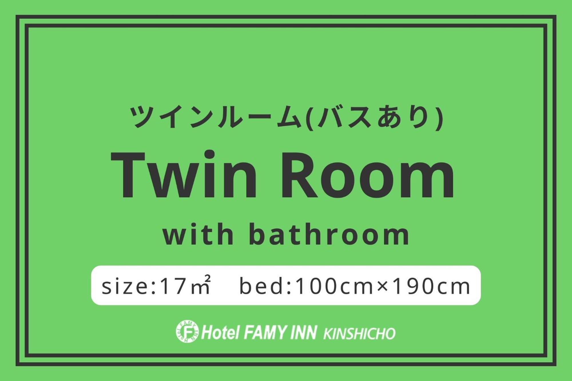 Hotel Famy Inn Kinshicho Tokyo Camera foto